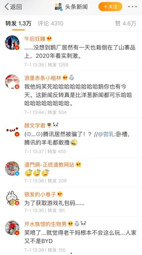 娱乐吃瓜酱伤感语录大全